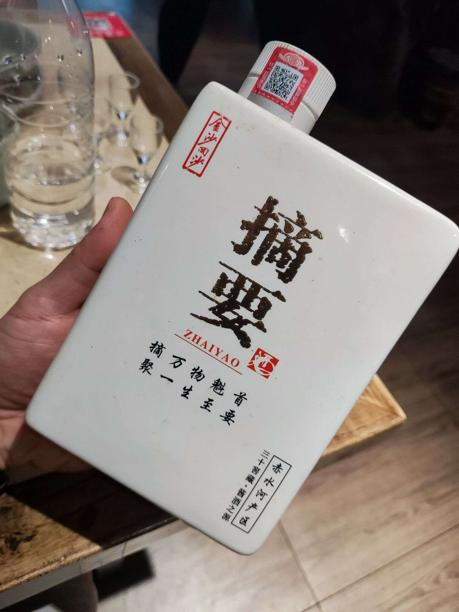 金沙回沙 摘要 20230813 171608